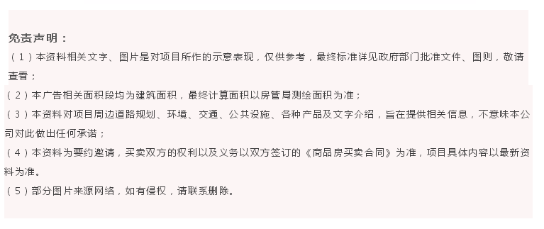 实力红盘，燃爆亭城！【恒大悦府】首开大捷，致谢一城厚爱！