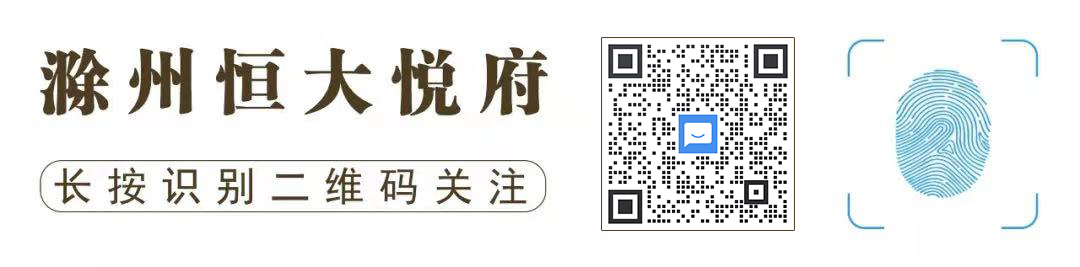 实力红盘，燃爆亭城！【恒大悦府】首开大捷，致谢一城厚爱！