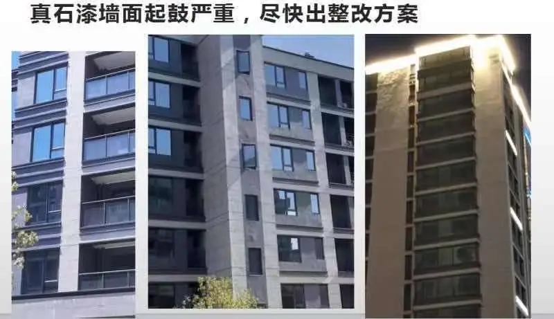 上虞保利璟府华庭业主们集体维权！这到底是怎么回事？