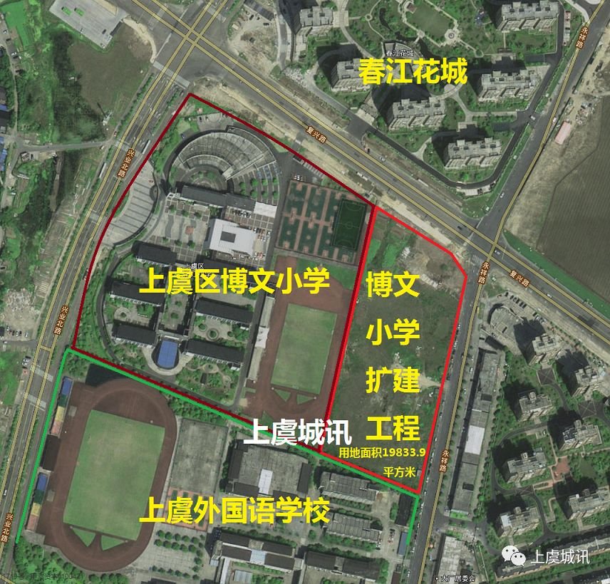 上虞区博文小学扩建工程正在建设中