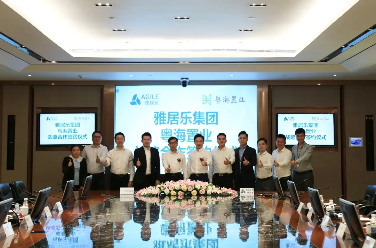 雅居乐4月业绩持续增长，营销创新玩出新高度