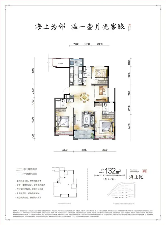 日成交 | 湖州5月8日新房成交472套（内含融创霅溪桃源项目详情）