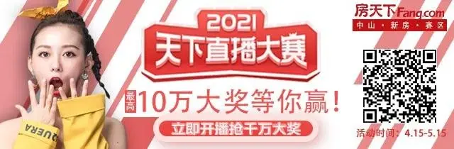 约谈“敲打”新政加码 能否有效保障“房住不炒”