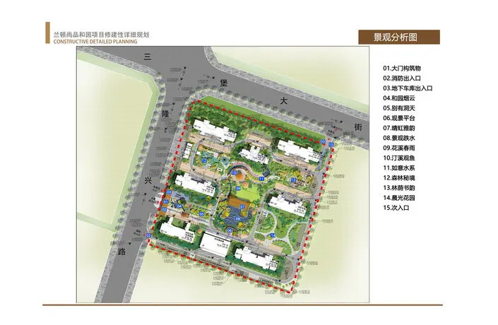 规划方案批前公示!这一项目位于张家口怀来