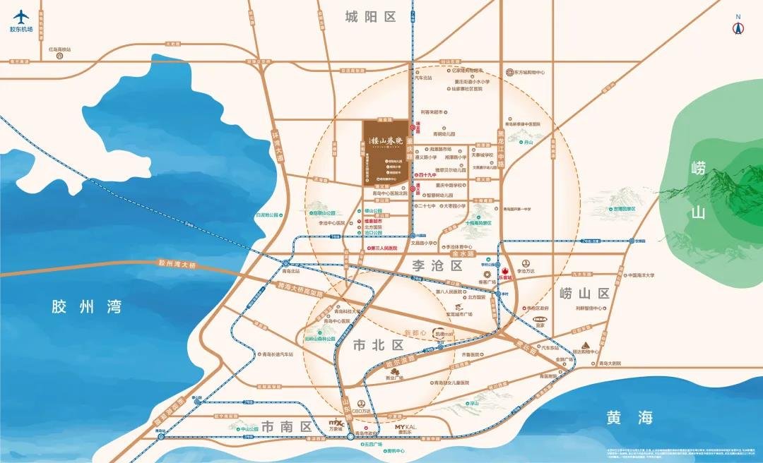 2021中国·青岛城市发展论坛 向新而行 圆满落幕