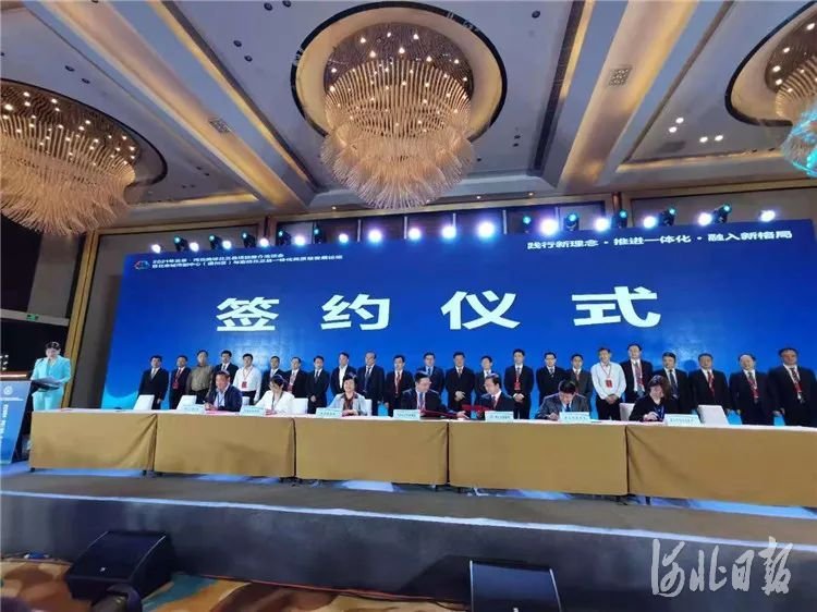 2021年北京·河北廊坊北三县项目推介洽谈会成功举办
