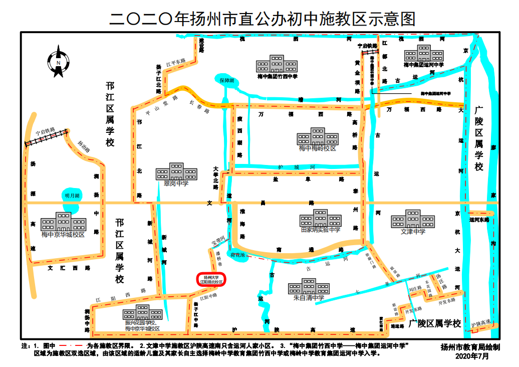 梅岭中学京华城校区学区将重新划分官方答复来了