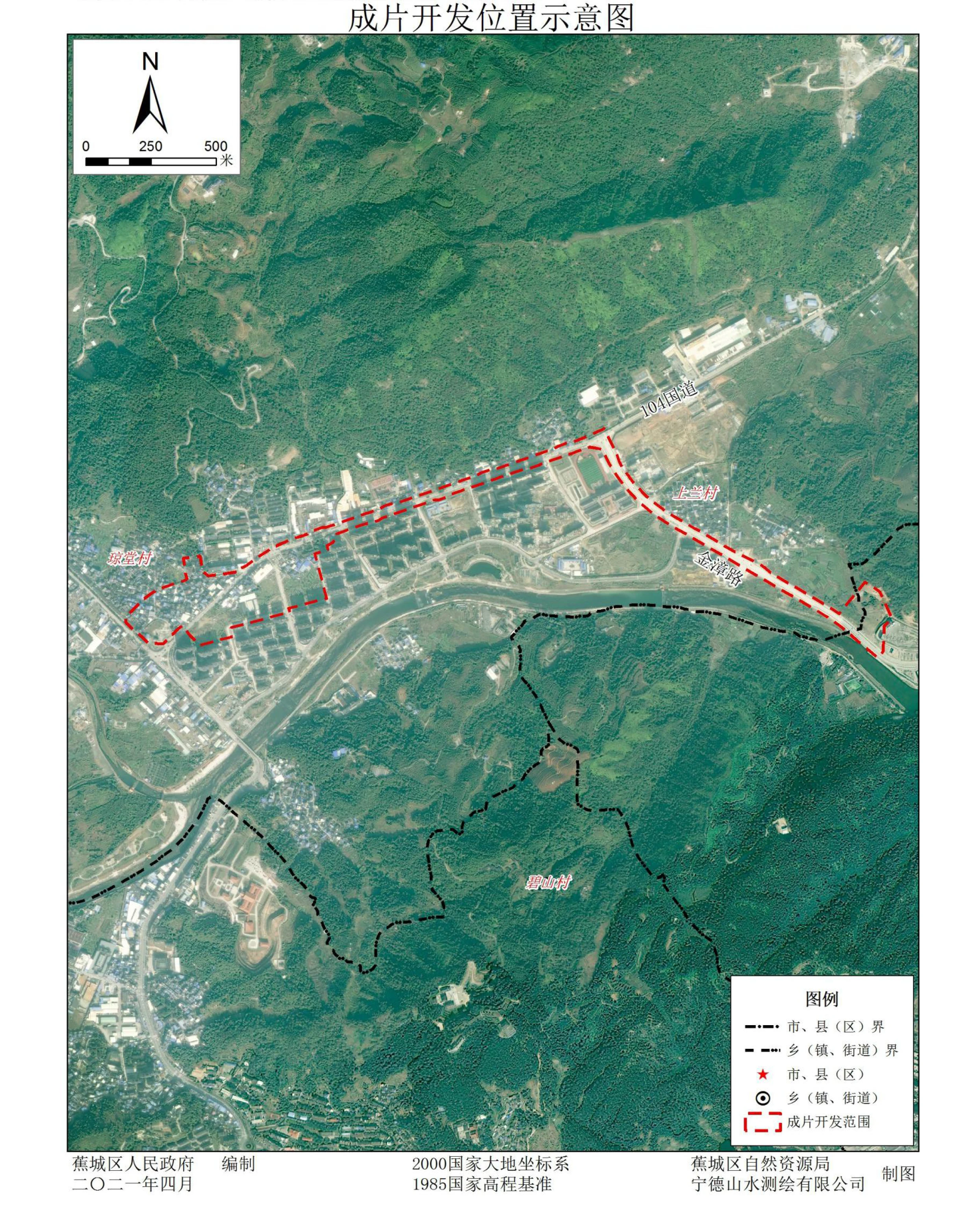 正文 附件:《蕉城区金涵片区土地征收成片开发方案》   宁德市蕉城区