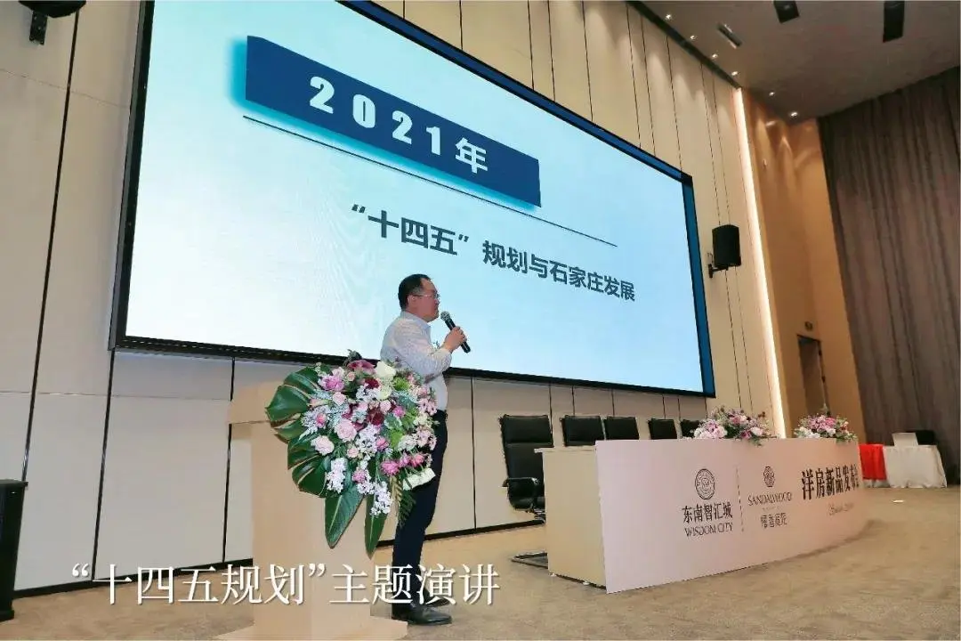 惊艳全城丨东南智汇城洋房新品发布会荣耀盛启