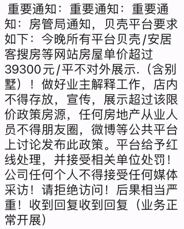 全线普涨，楼市正在重演2016年？