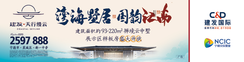 霞浦将新增两家星级酒店、一个度假村！