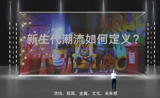 再造人居变革，融创“未来系”年轻化产品上线！