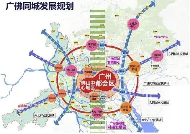 广州十四五规划18次提到广佛!两地轨道交通 产业使劲造!
