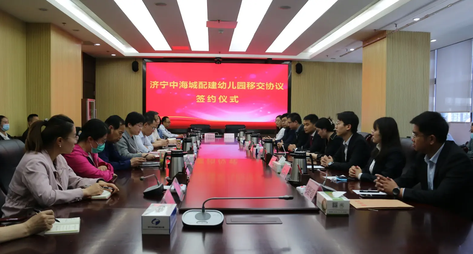 重磅！中海城、中海臻府成功签约双学区，红盘再添利好！