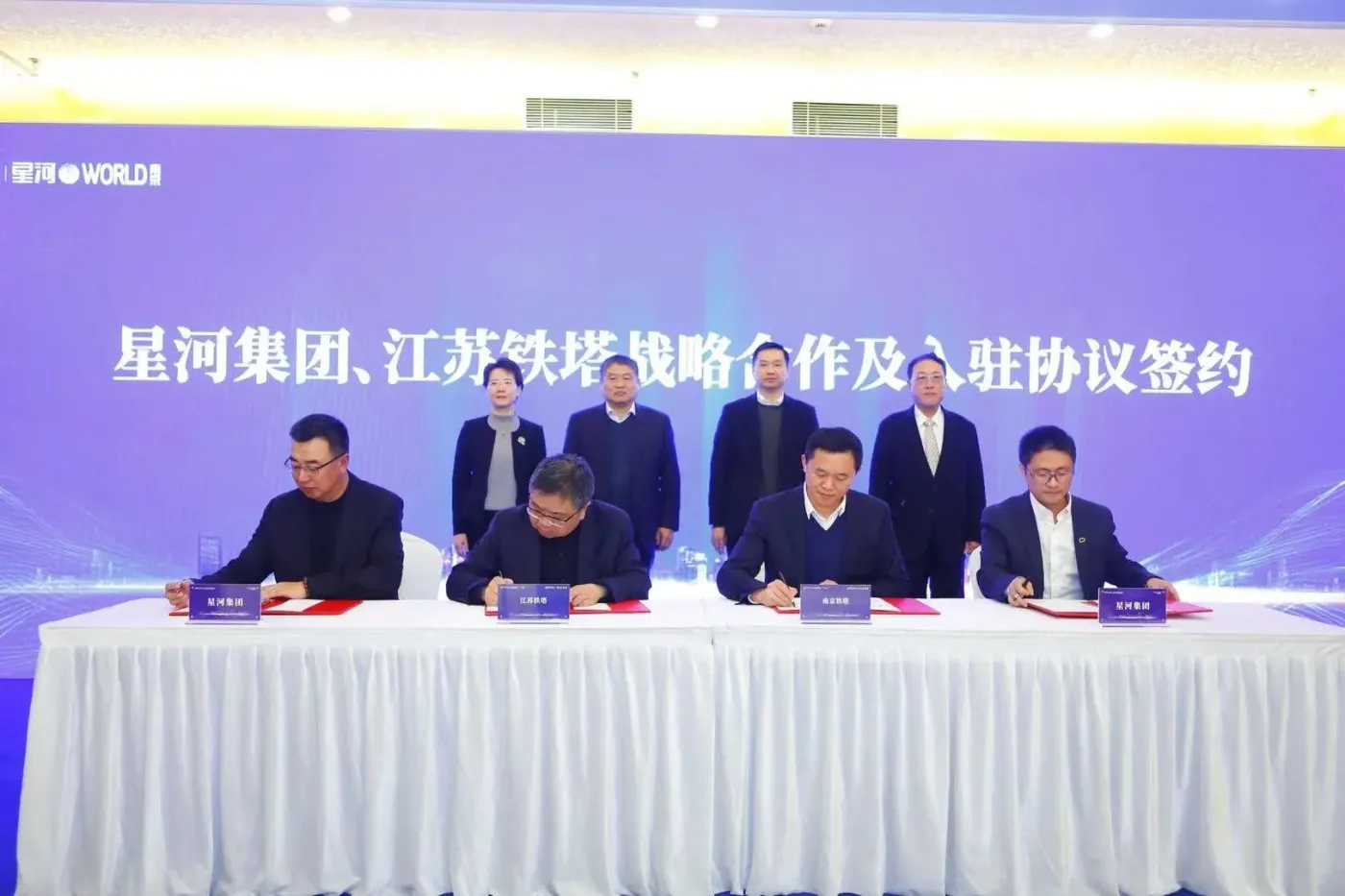 四度蝉联|星河产业跃居“中国产业新城运营商综合实力TOP 6”-深圳新房网-房天下