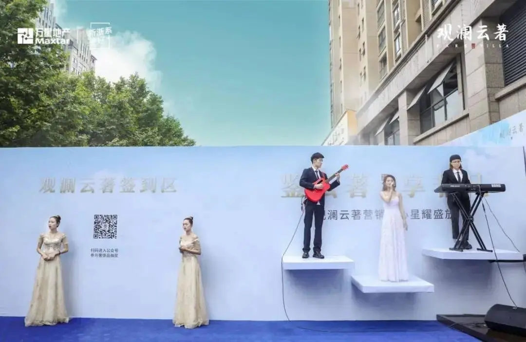 空中乐队表演实景图