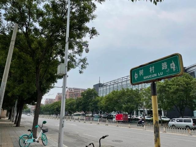北京“双集中”土拍落槌之后：八折豪宅首现，房企利润被压缩，新房质量存隐忧