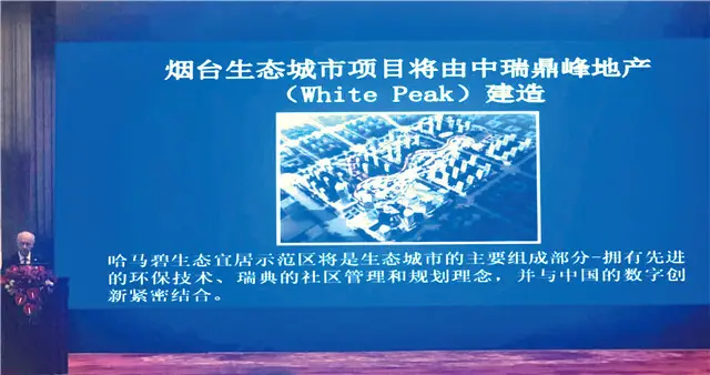 两年后，中瑞城让我们看到了幸福新城该有的样子