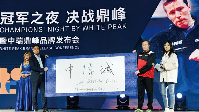 两年后，中瑞城让我们看到了幸福新城该有的样子