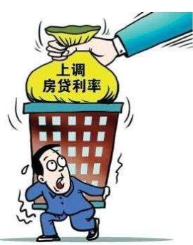 广州个人房贷利率又上调！低价热盘仅1.5万刚需买房要趁早