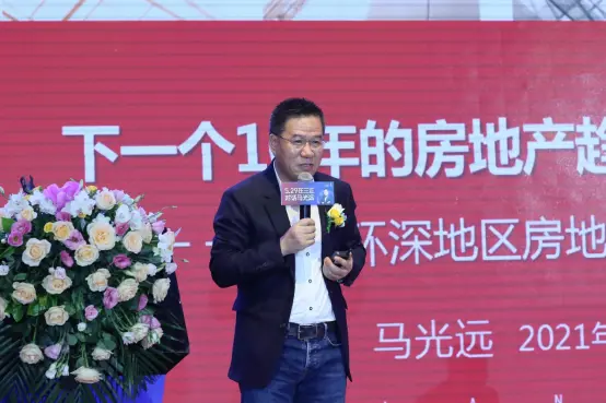 三正地产迭代产品鹏程上花园新品盛大发布 著名经济学家马光远等大咖现场论道环深新机遇