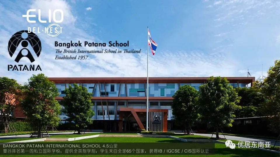 顶尖教育 助力成长 berkley international school 伯克利国际学校
