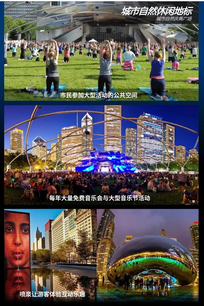 竞秀区9个项目集中开工 华侨城“未来创想城”总投资逾194亿