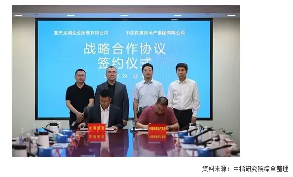 TOD丨多城市发布TOD相关土地综合开发政策，推进“轨交+物业”发展模式，TOD市场热度不减