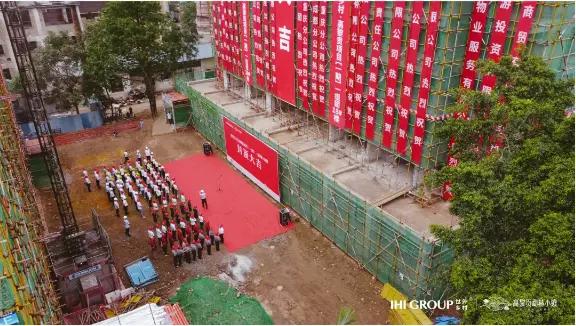 高黎贡勐赫小镇丨一期一组团18号楼封顶大吉