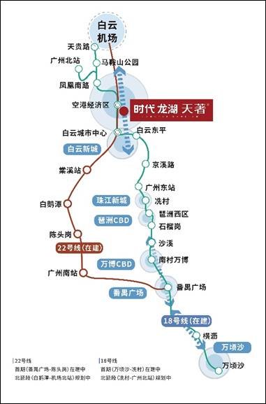 值得一提的是,除了连接广州和清远外,18号线未来还将延伸至中山和珠海