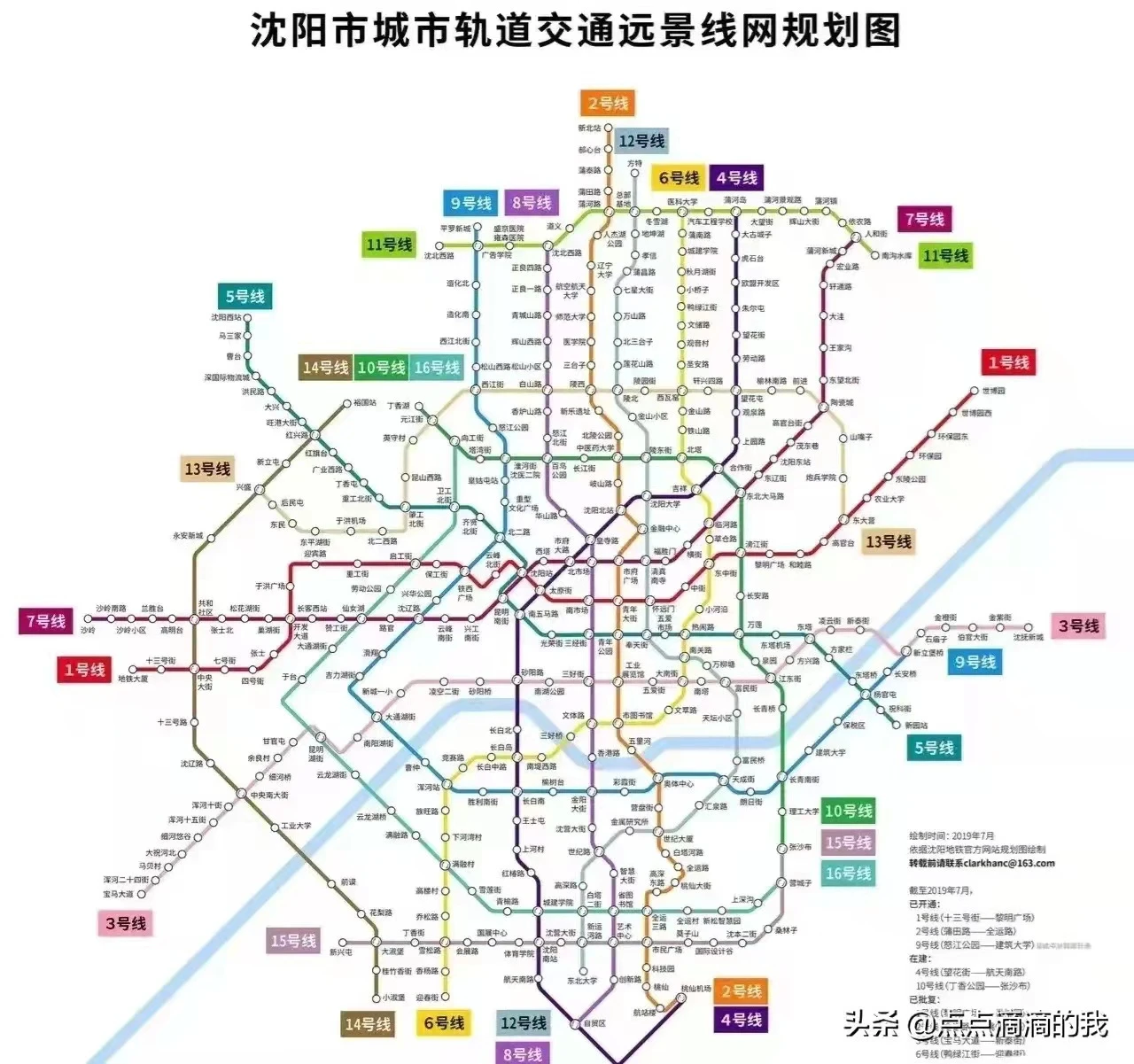 地铁8号线给你答案-沈阳新房网