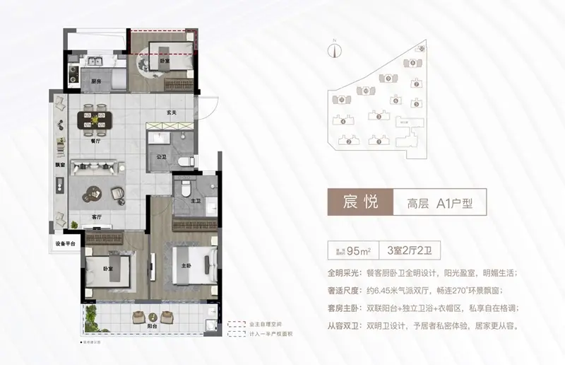 湖州卓越春熙里启幕城市精居生活蓝图