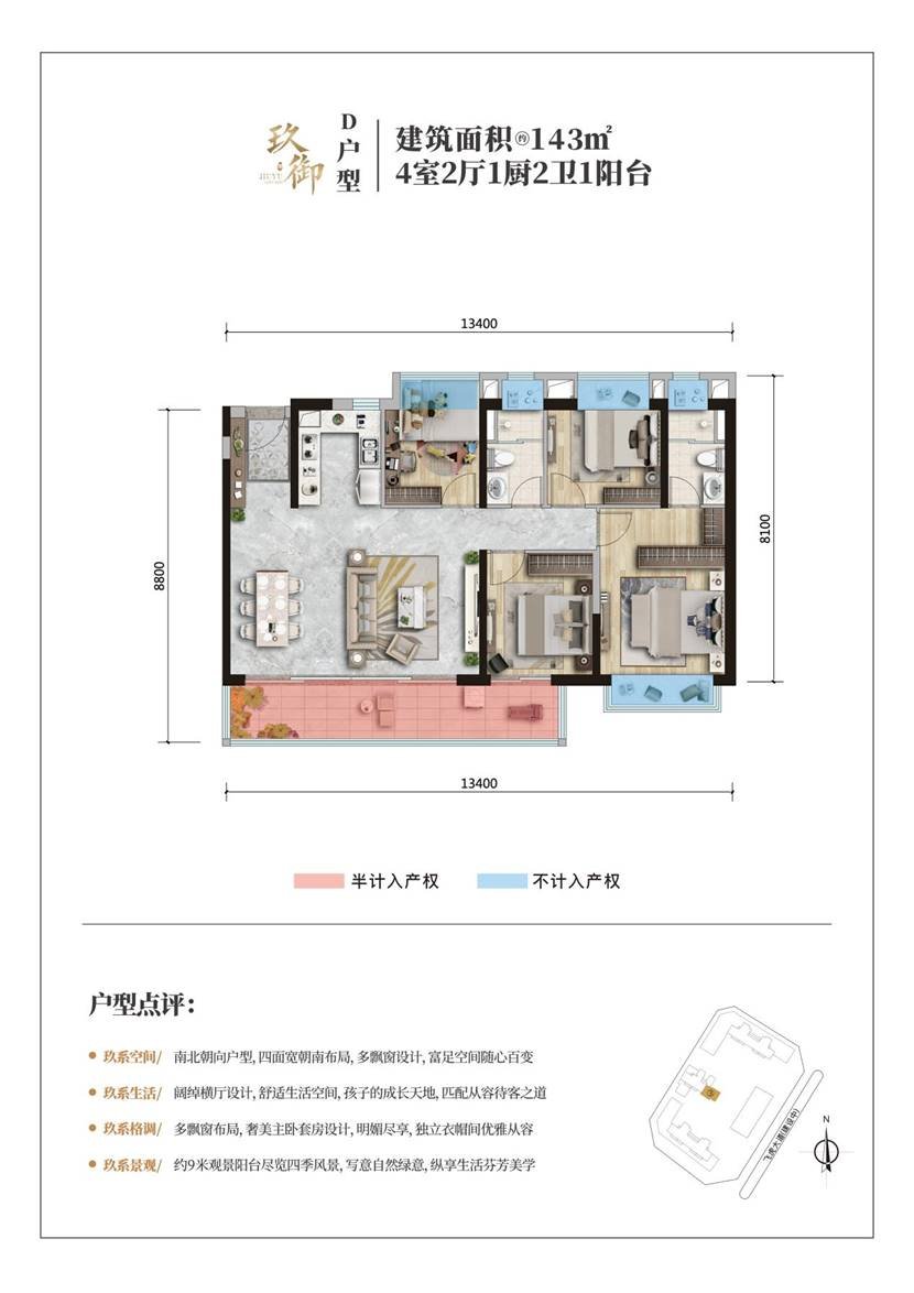 中交龙光·玖云台景里 | 更好的巫家坝住区 敬献城市脊梁