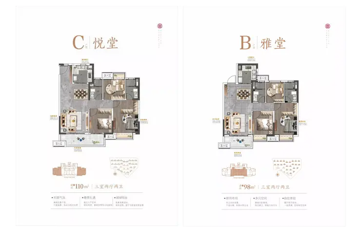 6月保利再掀蓉江购房潮-赣州新房网-房天下