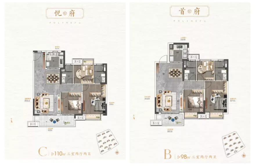 (保利和府                 户型图)