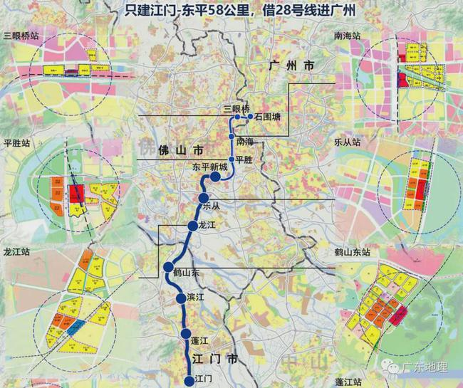 广佛江珠城际、广州地铁28号线将贯通运营（附广佛好盘）