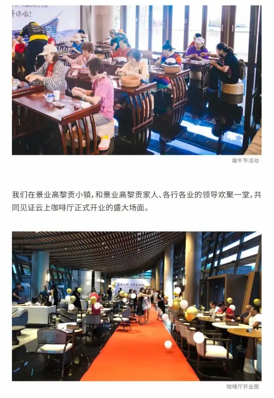 高黎贡小镇家书｜以六月热情，传递美好佳音
