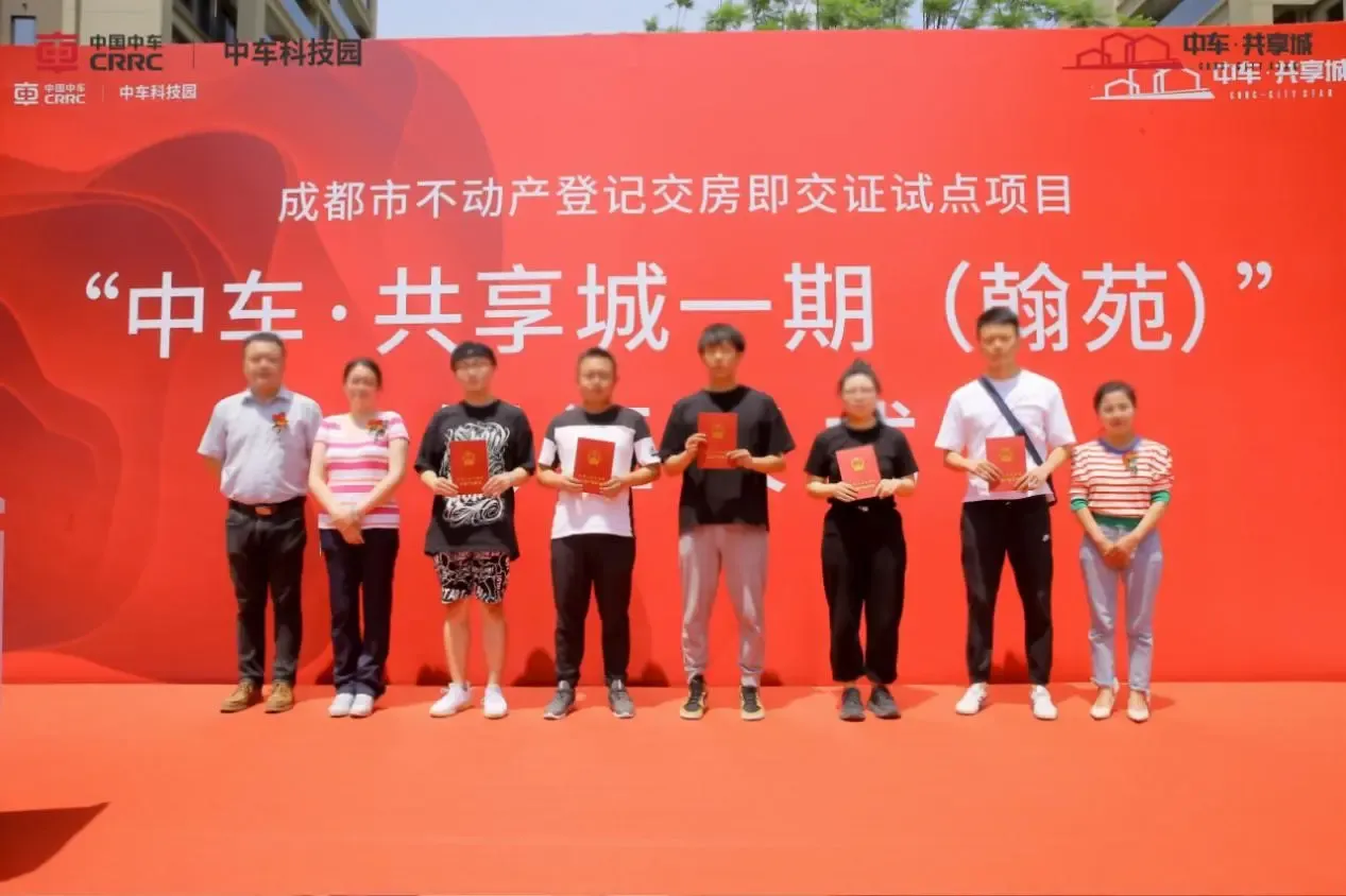 大境已“城”，心归家至丨中车·共享城不负时光，一期（翰苑）盛大交付