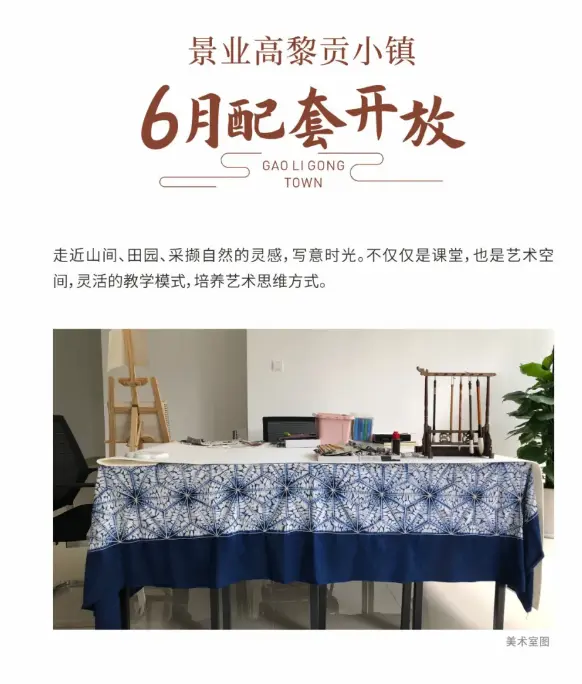 高黎贡小镇家书｜以六月热情，传递美好佳音