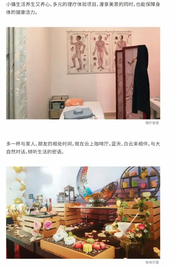 高黎贡小镇家书｜以六月热情，传递美好佳音