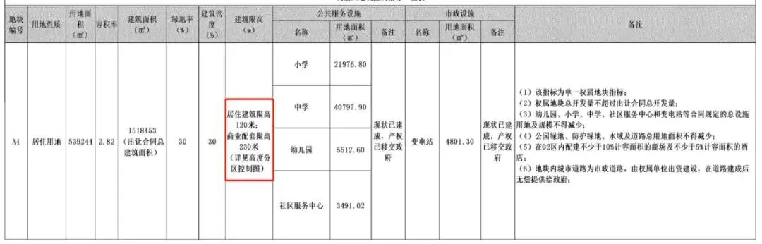 微信图片_20210622191727.jpg