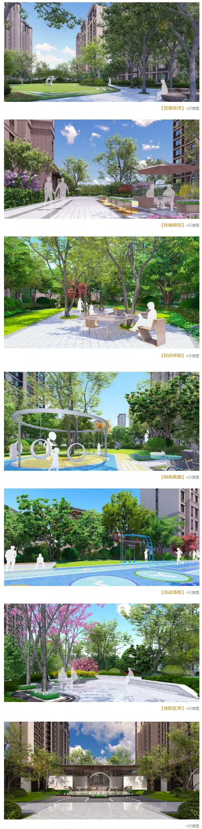 藏不住了！恩施竟有如此高端的园林会客厅，彻底解决居住痛点！