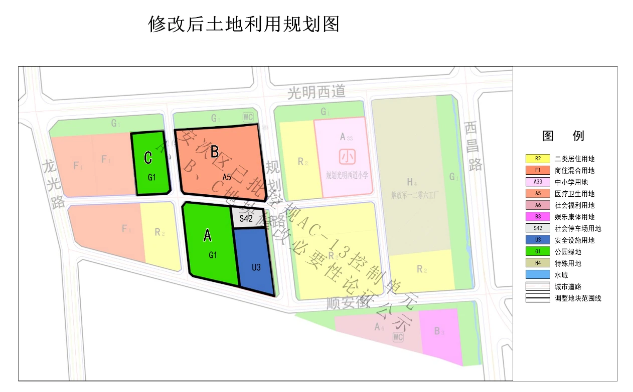 安次区已批控规ac-21控制单元a,b地块修改必要性论证公示