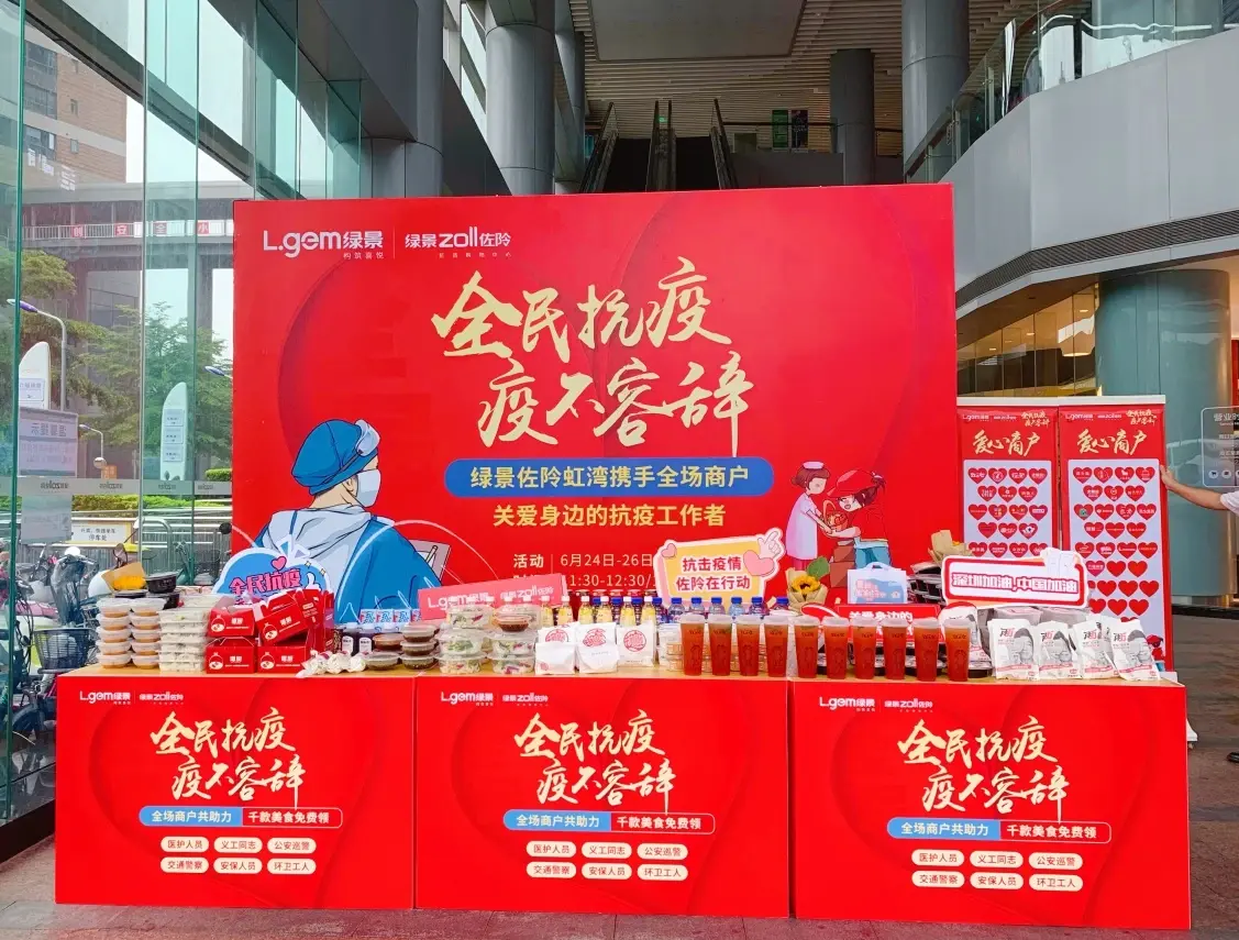 "全民抗疫,疫不容辞"