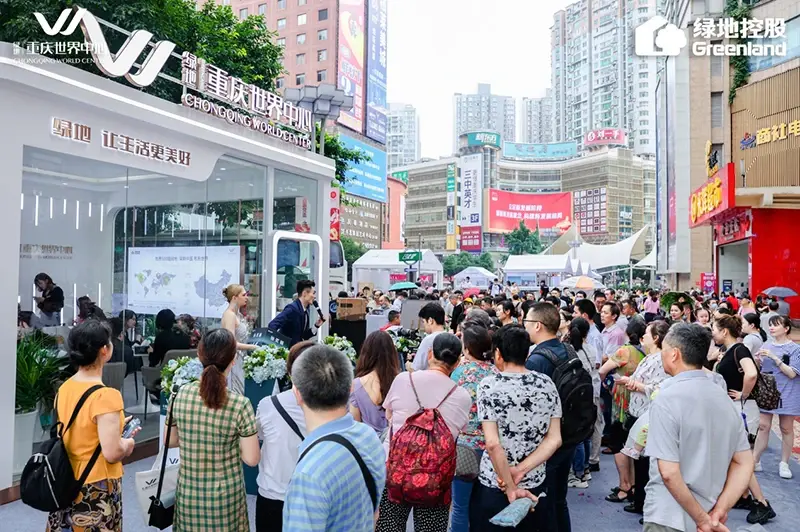 世界所在，中心所致 |绿地再造世界中心——绿地重庆世界中心城市展厅耀世开启