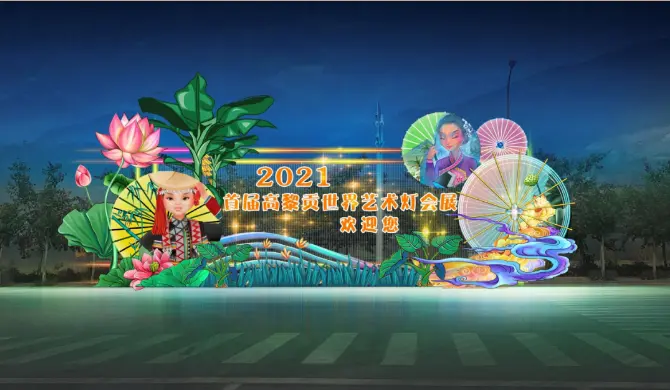 勐赫周报丨一纸传情，共鉴近况，让美好触手可及