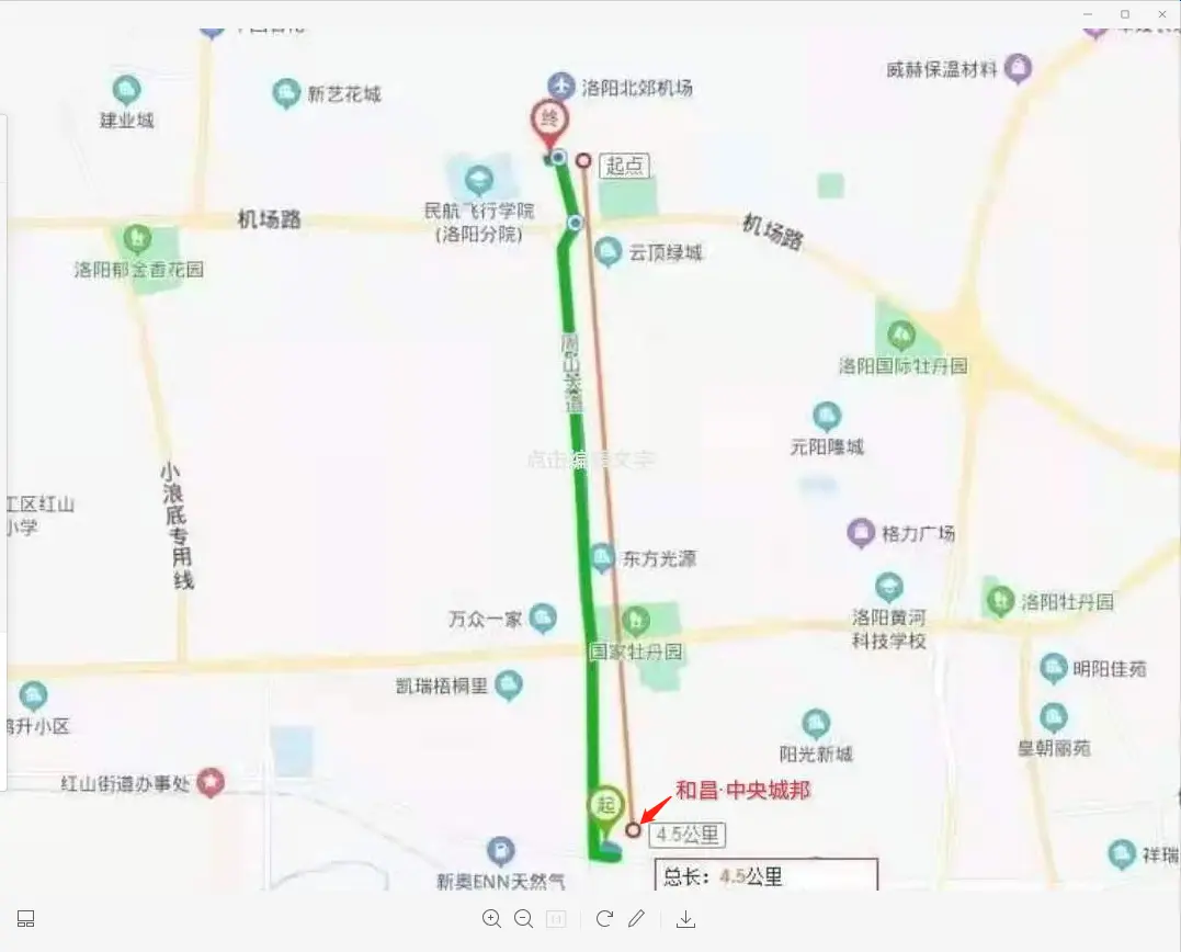 洛阳机场规划获批,中心城区北移,城市新中芯价值再攀升