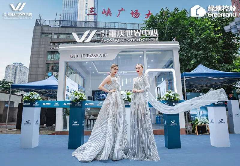 世界所在，中心所致 |绿地再造世界中心——绿地重庆世界中心城市展厅耀世开启