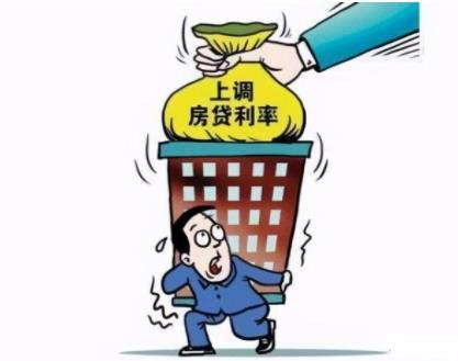 部分银行房贷利率再上调！广州地区首套调整为5.55%