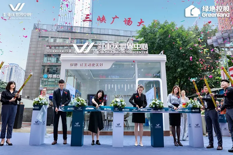 世界所在，中心所致 |绿地再造世界中心——绿地重庆世界中心城市展厅耀世开启